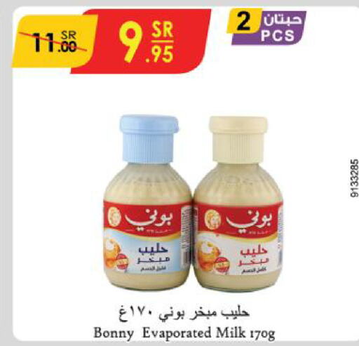 BONNY Evaporated Milk  in Danube in KSA, Saudi Arabia, Saudi - Buraidah