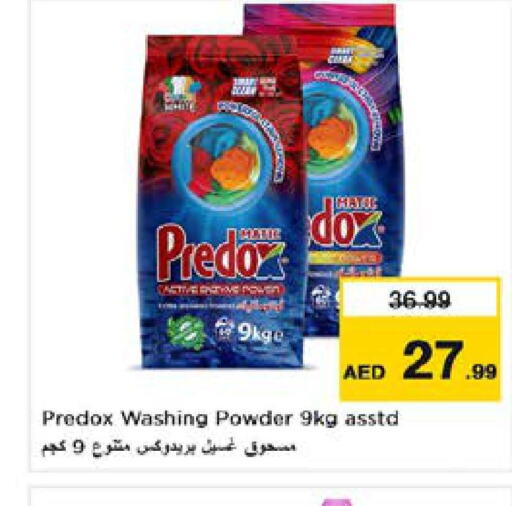  Detergent  in Nesto Hypermarket in UAE - Sharjah / Ajman