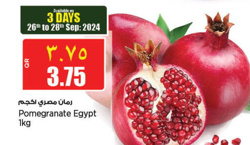  Pomegranate  in سوبر ماركت الهندي الجديد in قطر - الضعاين