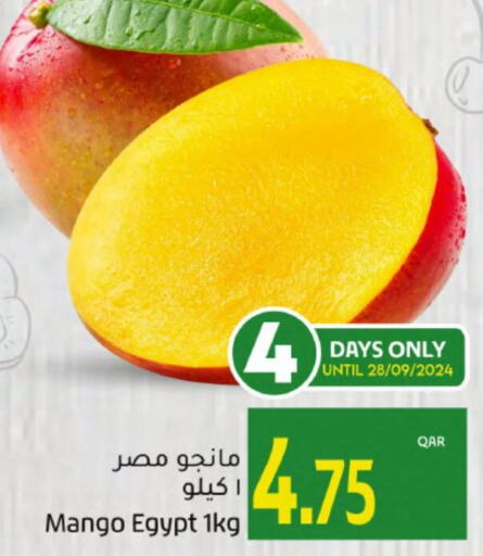  Mangoes  in Gulf Food Center in Qatar - Doha