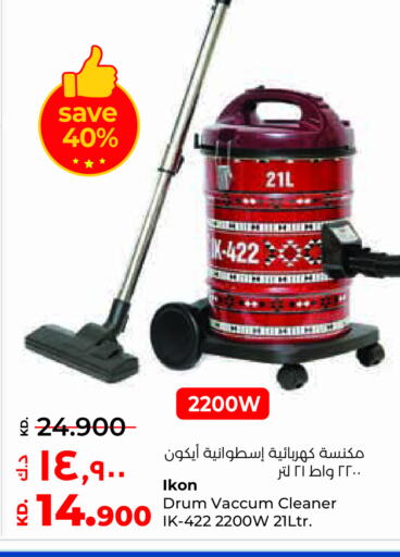 IKON Vacuum Cleaner  in Lulu Hypermarket  in Kuwait - Ahmadi Governorate