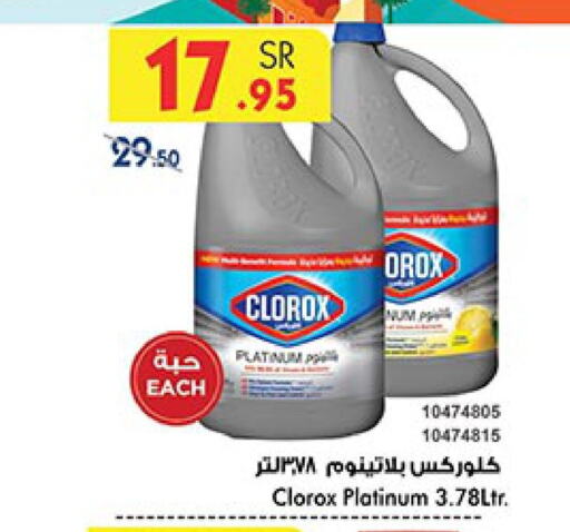 CLOROX