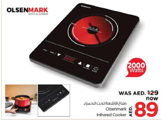 OLSENMARK Infrared Cooker  in Nesto Hypermarket in UAE - Fujairah