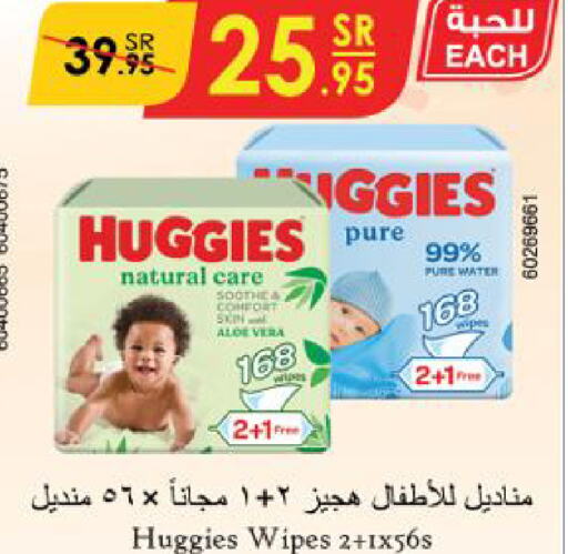 HUGGIES