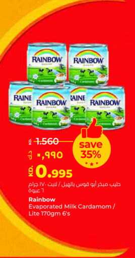 RAINBOW   in لولو هايبر ماركت in الكويت - مدينة الكويت