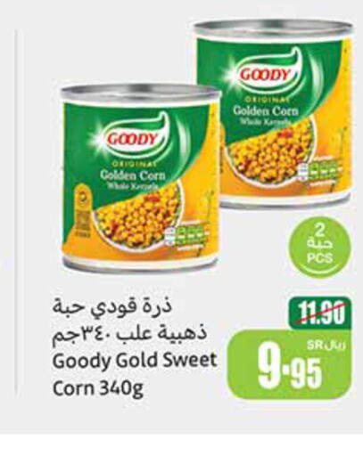 GOODY   in Othaim Markets in KSA, Saudi Arabia, Saudi - Buraidah