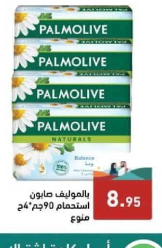 PALMOLIVE