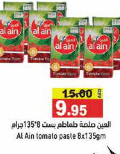 AL AIN Tomato Paste  in Aswaq Ramez in UAE - Dubai