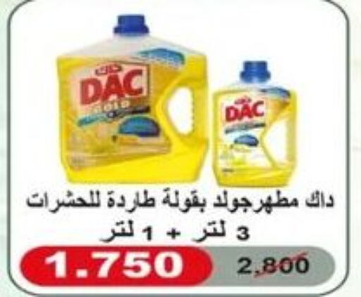 DAC مطهر  in جمعية اشبيلية التعاونية in الكويت - مدينة الكويت