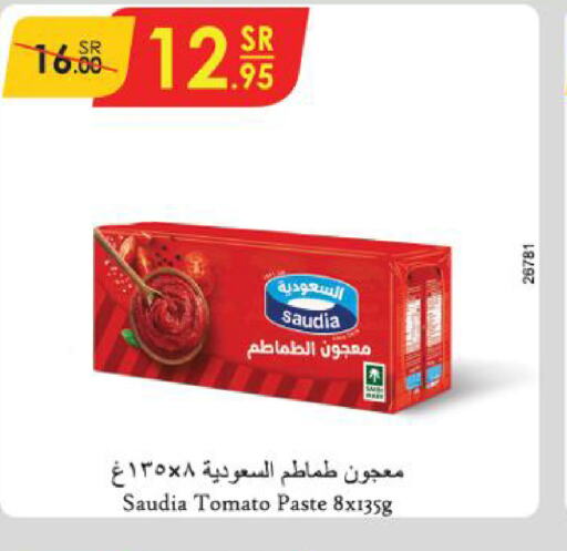 SAUDIA Tomato Paste  in Danube in KSA, Saudi Arabia, Saudi - Khamis Mushait