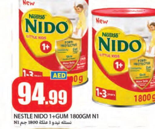 NESTLE حليب مجفف  in  روابي ماركت عجمان in الإمارات العربية المتحدة , الامارات - الشارقة / عجمان