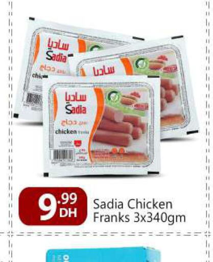 SADIA Chicken Franks  in BIGmart in UAE - Abu Dhabi