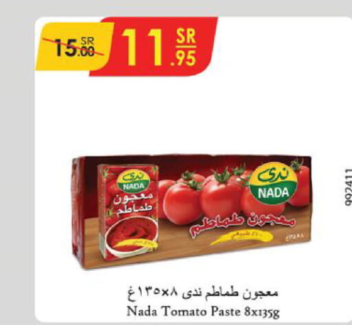 NADA Tomato Paste  in Danube in KSA, Saudi Arabia, Saudi - Jazan