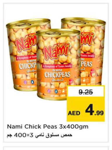  Chick Peas  in نستو هايبرماركت in الإمارات العربية المتحدة , الامارات - رَأْس ٱلْخَيْمَة