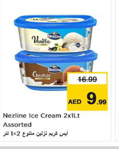 NEZLINE   in Nesto Hypermarket in UAE - Sharjah / Ajman