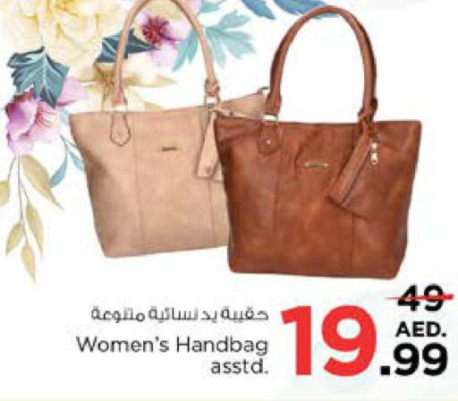  Ladies Bag  in نستو هايبرماركت in الإمارات العربية المتحدة , الامارات - ٱلْعَيْن‎