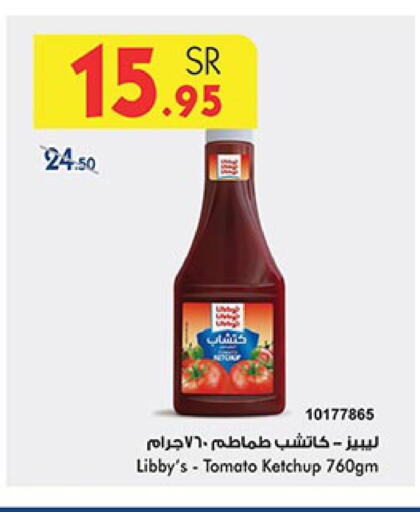  Tomato Ketchup  in Bin Dawood in KSA, Saudi Arabia, Saudi - Jeddah