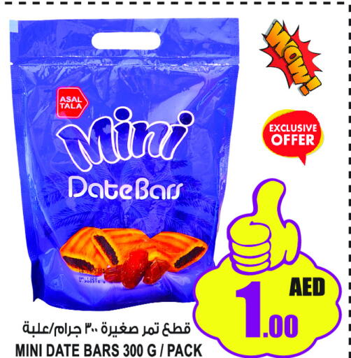    in GIFT MART- Sharjah in UAE - Sharjah / Ajman