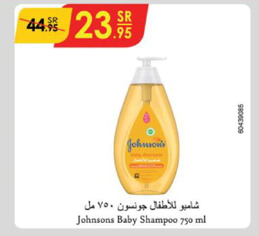 JOHNSONS   in Danube in KSA, Saudi Arabia, Saudi - Jazan