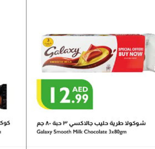 GALAXY   in Istanbul Supermarket in UAE - Al Ain