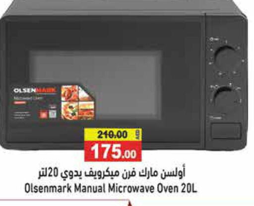 OLSENMARK Microwave Oven  in Aswaq Ramez in UAE - Abu Dhabi