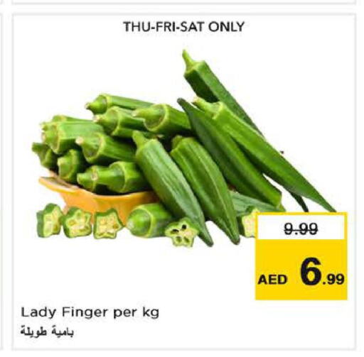  Lady's finger  in Nesto Hypermarket in UAE - Sharjah / Ajman