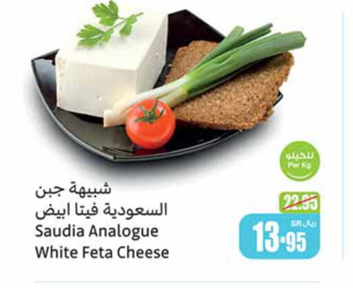 SAUDIA Analogue cream  in Othaim Markets in KSA, Saudi Arabia, Saudi - Al Duwadimi