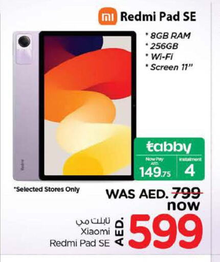 REDMI   in نستو هايبرماركت in الإمارات العربية المتحدة , الامارات - دبي