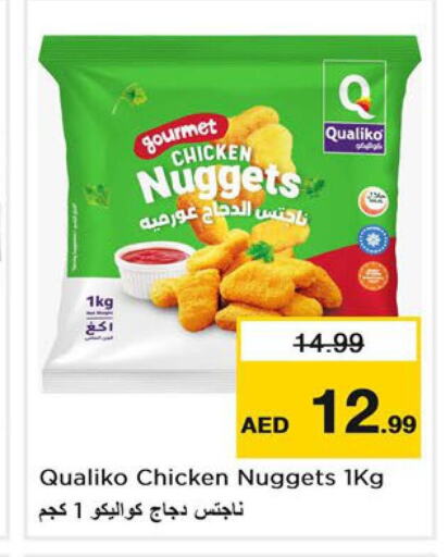 QUALIKO Chicken Nuggets  in Last Chance  in UAE - Fujairah