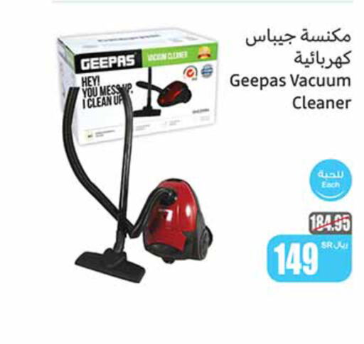 GEEPAS Vacuum Cleaner  in Othaim Markets in KSA, Saudi Arabia, Saudi - Khafji