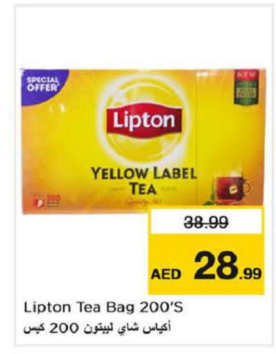 Lipton أكياس شاي  in نستو هايبرماركت in الإمارات العربية المتحدة , الامارات - ٱلْفُجَيْرَة‎