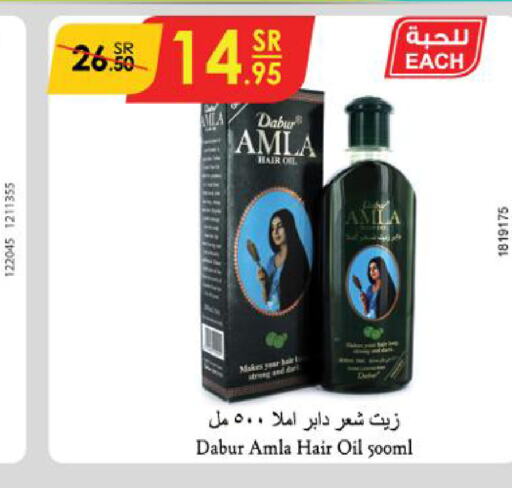 DABUR زيت شعر  in الدانوب in مملكة العربية السعودية, السعودية, سعودية - أبها