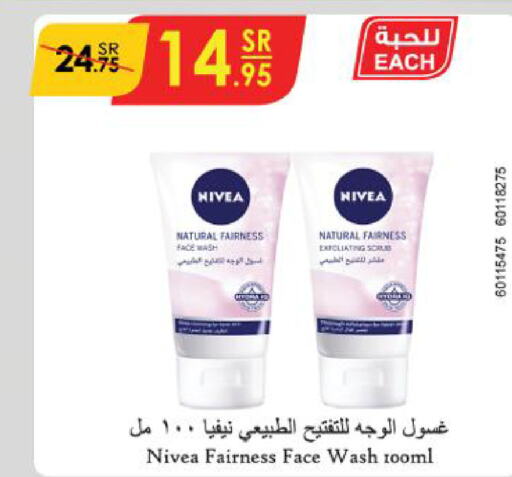 Nivea Face Wash  in Danube in KSA, Saudi Arabia, Saudi - Ta'if