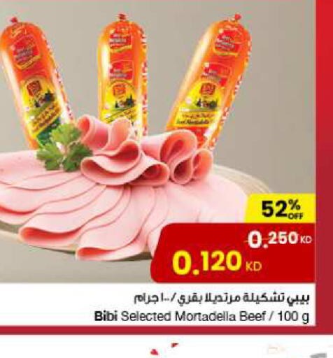  Beef  in The Sultan Center in Kuwait - Jahra Governorate