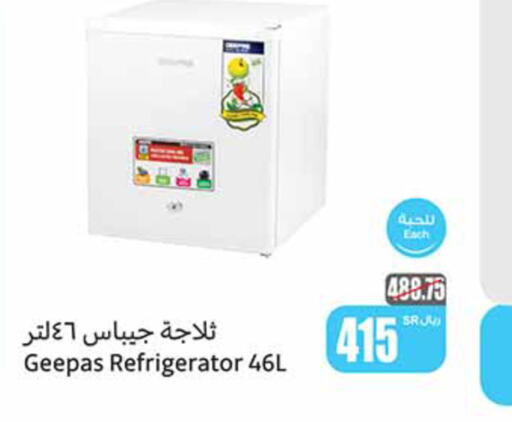 GEEPAS Refrigerator  in Othaim Markets in KSA, Saudi Arabia, Saudi - Al Qunfudhah