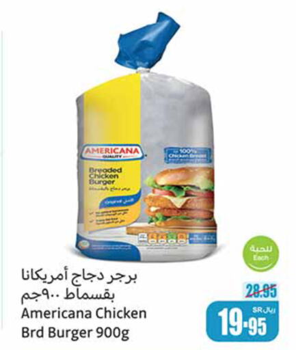 AMERICANA Chicken Burger  in Othaim Markets in KSA, Saudi Arabia, Saudi - Arar