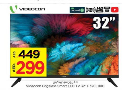 VIDEOCON تلفاز ذكي  in نستو هايبرماركت in الإمارات العربية المتحدة , الامارات - دبي