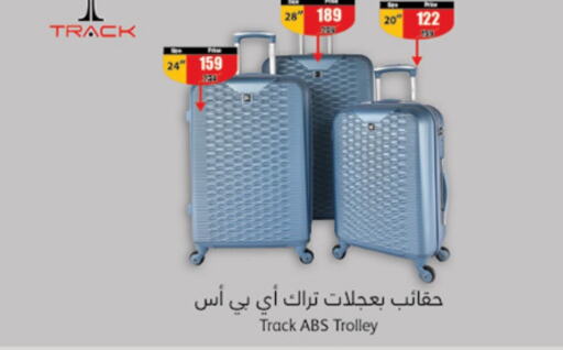  Trolley  in Hyper Panda in KSA, Saudi Arabia, Saudi - Mecca