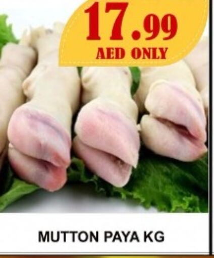  Mutton / Lamb  in Carryone Hypermarket in UAE - Abu Dhabi