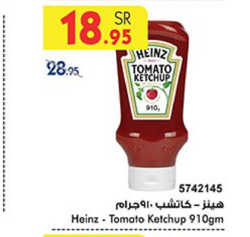 HEINZ Tomato Ketchup  in Bin Dawood in KSA, Saudi Arabia, Saudi - Jeddah