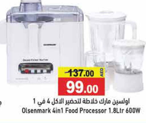 OLSENMARK Mixer / Grinder  in Aswaq Ramez in UAE - Ras al Khaimah