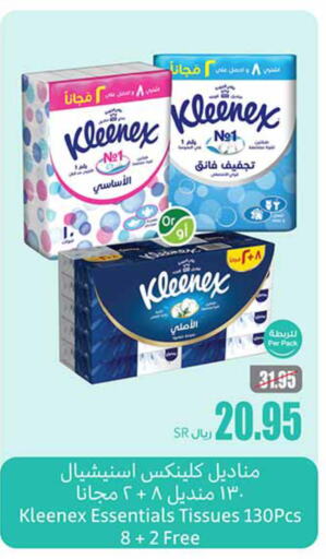 KLEENEX   in أسواق عبد الله العثيم in مملكة العربية السعودية, السعودية, سعودية - الرس