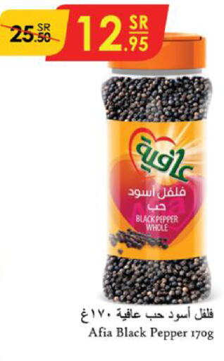 AFIA Cereals  in Danube in KSA, Saudi Arabia, Saudi - Dammam