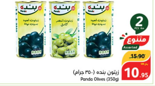    in Hyper Panda in KSA, Saudi Arabia, Saudi - Unayzah