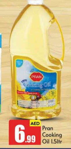 PRAN Cooking Oil  in BIGmart in UAE - Abu Dhabi