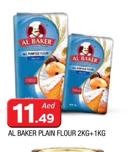 AL BAKER   in AL MADINA in UAE - Sharjah / Ajman