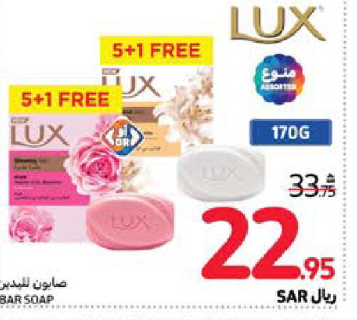 LUX   in Carrefour in KSA, Saudi Arabia, Saudi - Jeddah