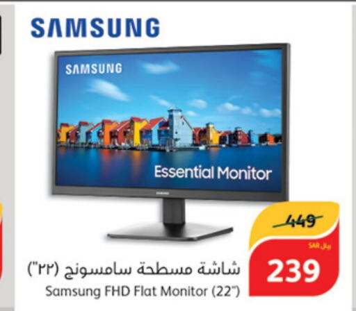 SAMSUNG   in Hyper Panda in KSA, Saudi Arabia, Saudi - Buraidah