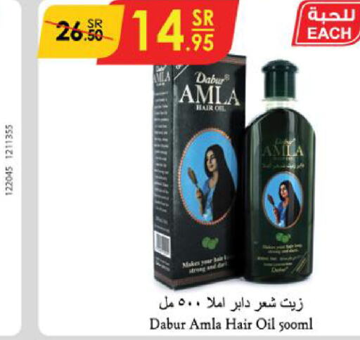 DABUR Hair Oil  in Danube in KSA, Saudi Arabia, Saudi - Al-Kharj