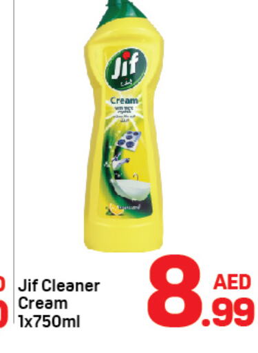 JIF منظف عام  in دي تو دي in الإمارات العربية المتحدة , الامارات - الشارقة / عجمان